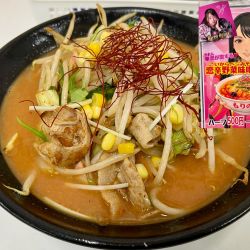 【限定】恋辛野菜味噌ラーメン+🍺