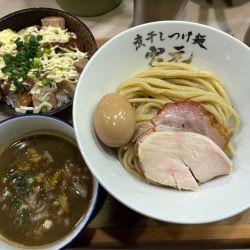 味玉極濃煮干しつけ麺中盛　吊るし焼きチャーシュー丼