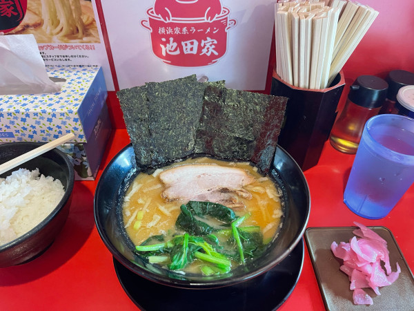 「ラーメン」@横浜家系ラーメン池田家 堀切本店の写真