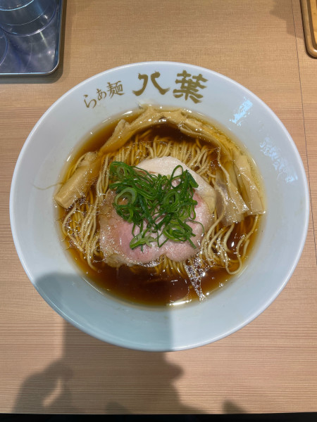 「淡麗醤油(980円)」@らぁ麺  八葉の写真