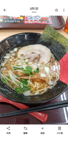 「八王子ラーメン　850円」@西海製麺所 長津田店の写真