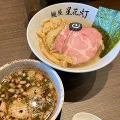 麺屋 星花灯の画像