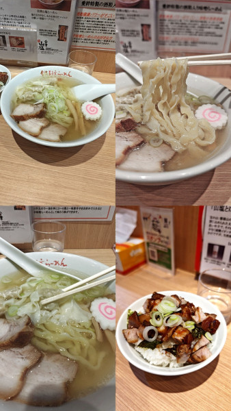 「山塩ら～めん(手打ち麺)+ワンタン+炙りチャーシュー丼」@會津 喜多方らーめん 愛絆の写真