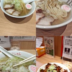 山塩ら～めん(手打ち麺)+ワンタン+炙りチャーシュー丼
