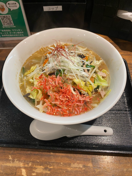 「タンメン」@らーめんぶん治の写真