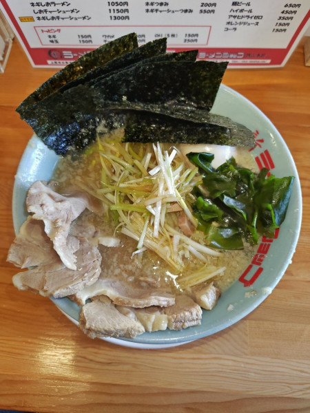 「ネギチャーシューメン+味玉+のり(5枚)」@新ラーメンショップ晴の写真