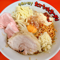 それいけ！たかちゃんラーメン 守谷店の画像