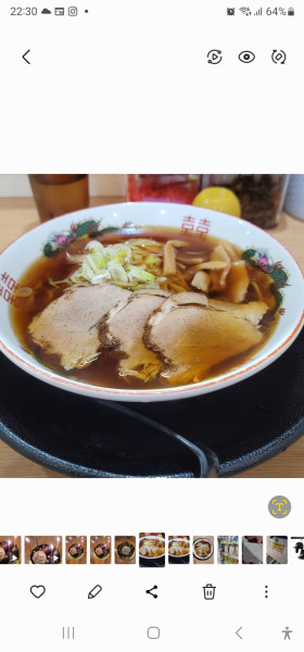 「中華ラーメン」@ざかすラーメンの写真