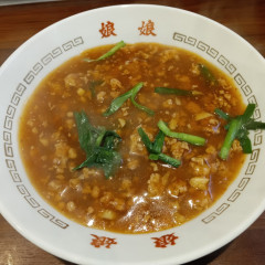 娘娘 浦和仲町店の画像