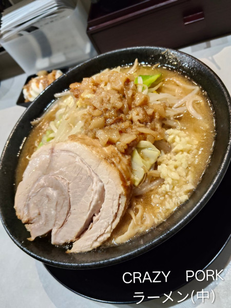 「ラーメン(並300g)」@CRAZY PORKの写真