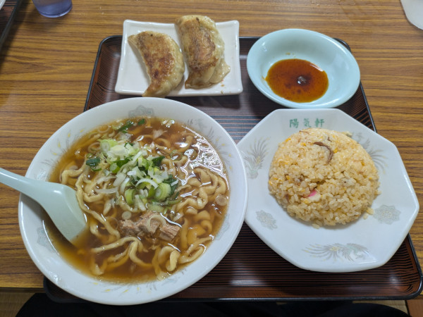 「まんぷく定食　980円」@陽気軒の写真