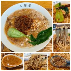 麻辣担々麺　¥1200